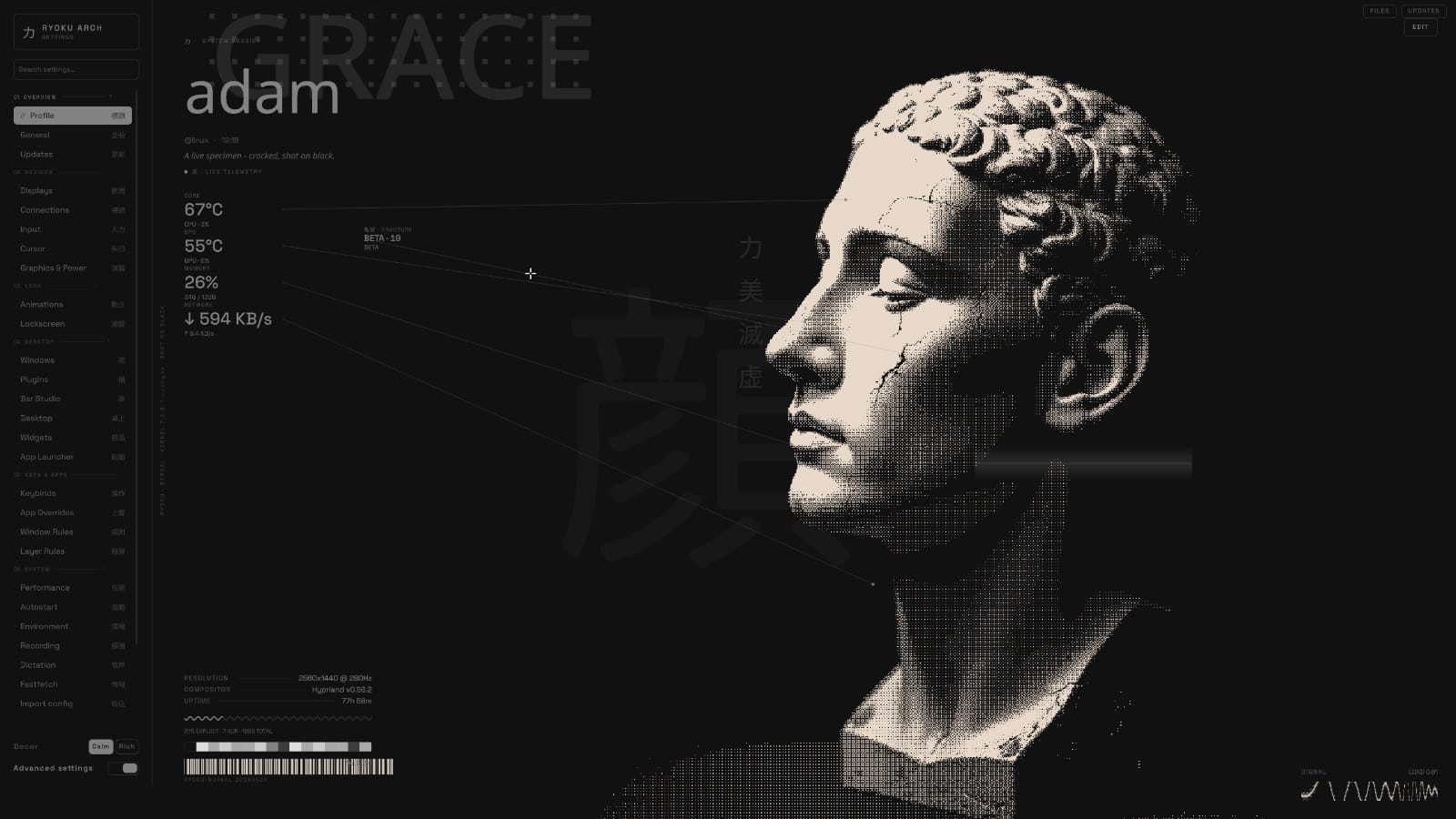 Beautiful Desktop